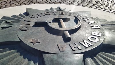Зірку з Марсового поля у Львові демонтують Зірку з Марсового поля у Львові демонтують