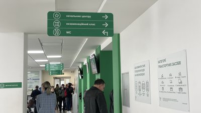 Обмін за кордоном та в Україні: як жителі Полтавщини можуть замінити водійське посвідчення Обмін за кордоном та в Україні: як жителі Полтавщини можуть замінити водійське посвідчення