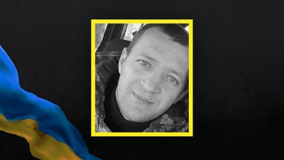 На Донеччині загинув 32-річний військовий з Волині