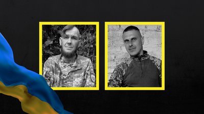 Поховання військових Віктора Телушка та Євгенія Притика