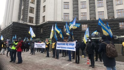Акція протесту під Кабміном Акція протесту під Кабміном