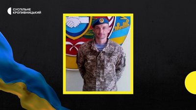загиблі загиблі