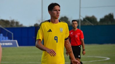 Збірна України U19 з футболу