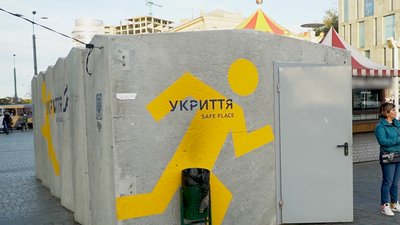 Дніпропетровщина на першому місці з закупівель модульних укриттів: чи користуються ними люди Дніпропетровщина на першому місці з закупівель модульних укриттів: чи користуються ними люди