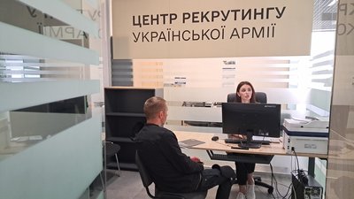В Ужгороді відкрили Центр рекрутингу української армії В Ужгороді відкрили Центр рекрутингу української армії