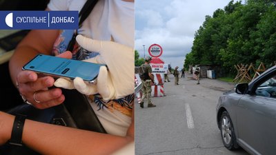 Російські окупанти продовжують блокувати роботу КПВВ, пропускають лише на Луганщині