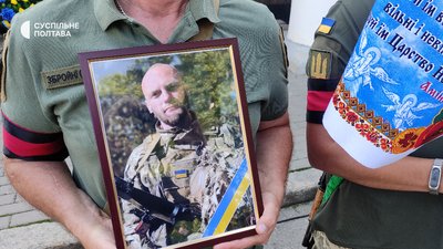 У Полтаві прощаються із Віталієм Дудкою У Полтаві прощаються із Віталієм Дудкою