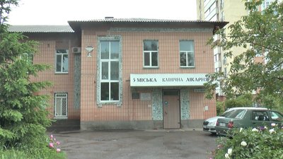 П'ята міська лікарня у Полтаві П'ята міська лікарня у Полтаві