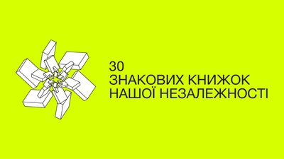 Так для кого писатиме романи штучний інтелект? Авторська колонка Віри Агеєвої Так для кого писатиме романи штучний інтелект? Авторська колонка Віри Агеєвої