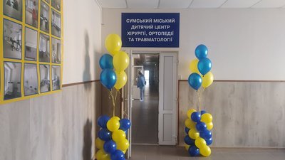 У Сумах відкрили центр дитячої ортопедії, хірургії та травматології