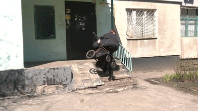 пандус пандус