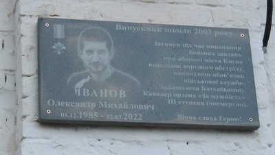 "Зараз би тільки жити, а його немає": у Штепівці на Сумщині вшанували пам'ять загиблих воїнів "Зараз би тільки жити, а його немає": у Штепівці на Сумщині вшанували пам'ять загиблих воїнів
