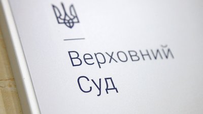 Верховний Суд знову буде розглядати справу про монополію на ринку поховань у Краматорську