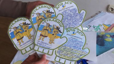 У десяти громадах Волині зібрали тисячу листів від дітей і молоді для військових