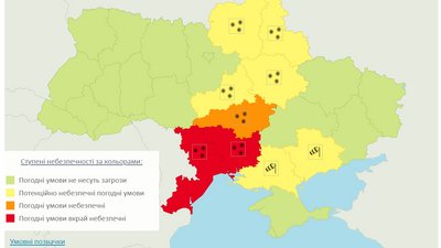Хуртовина та ожеледиця. Синоптики попередили про погіршення погоди Хуртовина та ожеледиця. Синоптики попередили про погіршення погоди