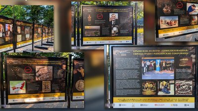 РФ відкрила в Москві виставку про скіфське золото після рішення суду на користь України