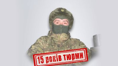 житомир, держзрада, 25 червня 2026 року