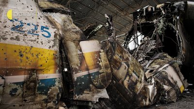 Як виглядає знищений літак "Мрія" у Гостомелі Як виглядає знищений літак "Мрія" у Гостомелі