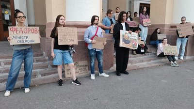 "Поверніть Федорова": у Полтаві 29 липня знову відбулася акція протесту