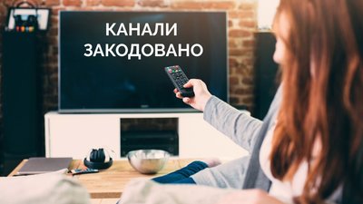 Що дивляться люди, які живуть біля кордону з Росією, після кодування супутникових каналів