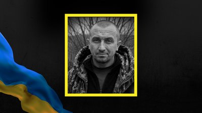 Іван Юрук, загинув, боєць, Франківщина, Донецька область