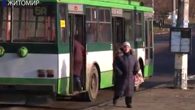 Виконком міської ради підвищив вартість проїзду у громадському транспорті Житомира