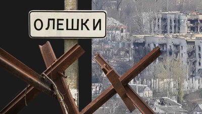 Херсонщина, окупація, Олешки, лівий берег Дніпра