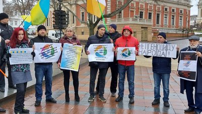 "Вимремо з голоду й холоду". В Одесі вчетверте пройшов мітинг проти підвищення тарифів "Вимремо з голоду й холоду". В Одесі вчетверте пройшов мітинг проти підвищення тарифів