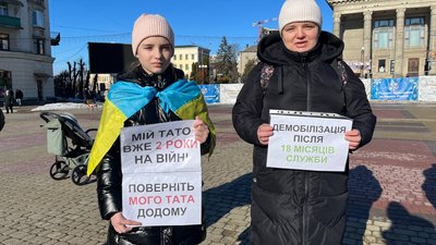 Учасники акції за право на демобілізацію Учасники акції за право на демобілізацію