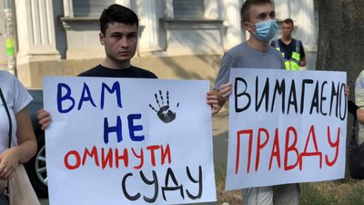 "298 жертв путінського режиму": у Харкові вийшли на протест до роковин трагедії МН17 "298 жертв путінського режиму": у Харкові вийшли на протест до роковин трагедії МН17
