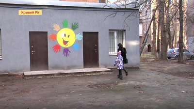 У Кривому Розі відновив свою роботу соціальний центр "Sun Kids"