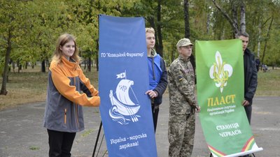 У Черкасах стартував "Козацький фарватер"