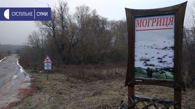 "Стріляли у козулю". На Сумщині смертельно поранили мисливця під час полювання "Стріляли у козулю". На Сумщині смертельно поранили мисливця під час полювання