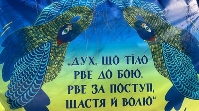 "Щоб люди не падали духом": у Полтаві встановили патріотичні сітілайти "Щоб люди не падали духом": у Полтаві встановили патріотичні сітілайти