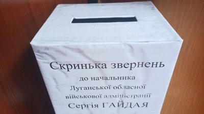 У кропивницькому центрі допомоги ВПО зареєструвалися понад 500 переселенців Луганщини У кропивницькому центрі допомоги ВПО зареєструвалися понад 500 переселенців Луганщини