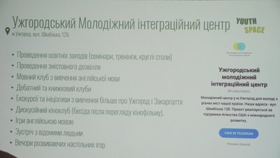 В Ужгороді відкрили Молодіжний інтеграційний центр для вимушених переселенців та місцевої молоді В Ужгороді відкрили Молодіжний інтеграційний центр для вимушених переселенців та місцевої молоді