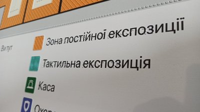 У Львові модернізували Музей Пінзеля: він став безбар'єрним У Львові модернізували Музей Пінзеля: він став безбар'єрним