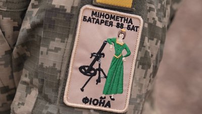 Як "Фіона" з Луцька служить мінометницею у бойовому підрозділі, а чоловік волонтерить Як "Фіона" з Луцька служить мінометницею у бойовому підрозділі, а чоловік волонтерить