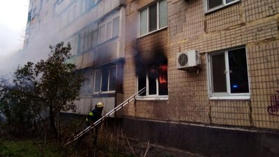Вогнеборці ліквідували пожежу в багатоповерхівці Кривого Рогу