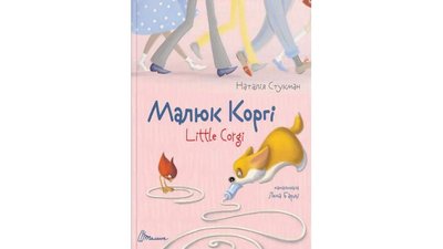Як і чому сучасні українські книжки стають бестселерами Як і чому сучасні українські книжки стають бестселерами