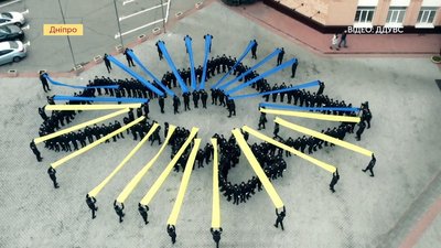 Мапа України і серце. У Дніпрі курсанти провели акцію до Дня Соборності (ВІДЕО)