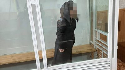 Державна зрада, прокуратура, затримання