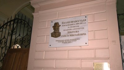 Данія допоможе відновити Харківський апеляційний суд