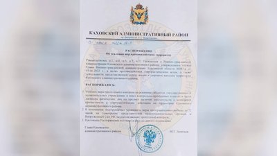 Окупаційна влада на Херсонщині посилює поліцейський режим - ГУР