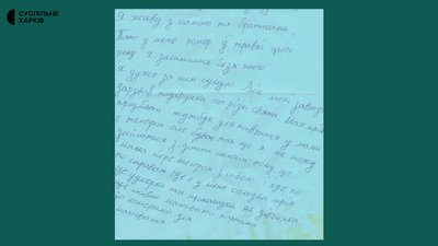 олені святого миколая для дітей в Ізюмі олені святого миколая для дітей в Ізюмі