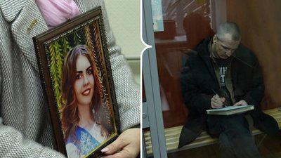 Справа Діани Хріненко
