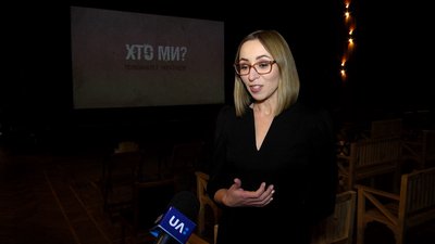 У Житомирі для школярів провели показ фільму "Хто ми? Психоаналіз українців" У Житомирі для школярів провели показ фільму "Хто ми? Психоаналіз українців"