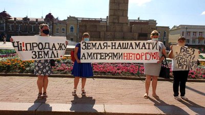 Жителі села на Кіровоградщині пів року не можуть отримати передбачену законодавством землю