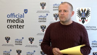 Андрій Подорван, радник начальника Чернігівської ОВА Андрій Подорван, радник начальника Чернігівської ОВА