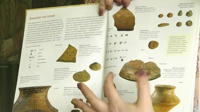 Студенти університету ім. І. Франка у Житомирі створюють прикраси з елементами Трипільської культури